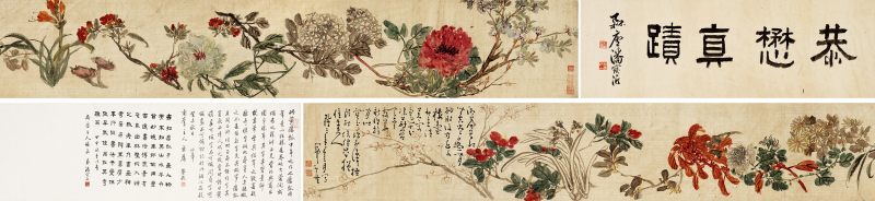 1737年作 黄慎（款） 花卉卷