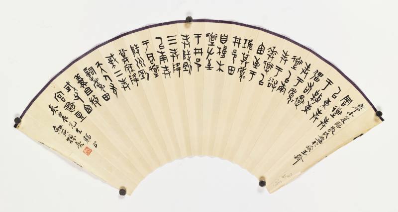 孙亮、张心煦、章保世 花卉书法三帧 - 图12