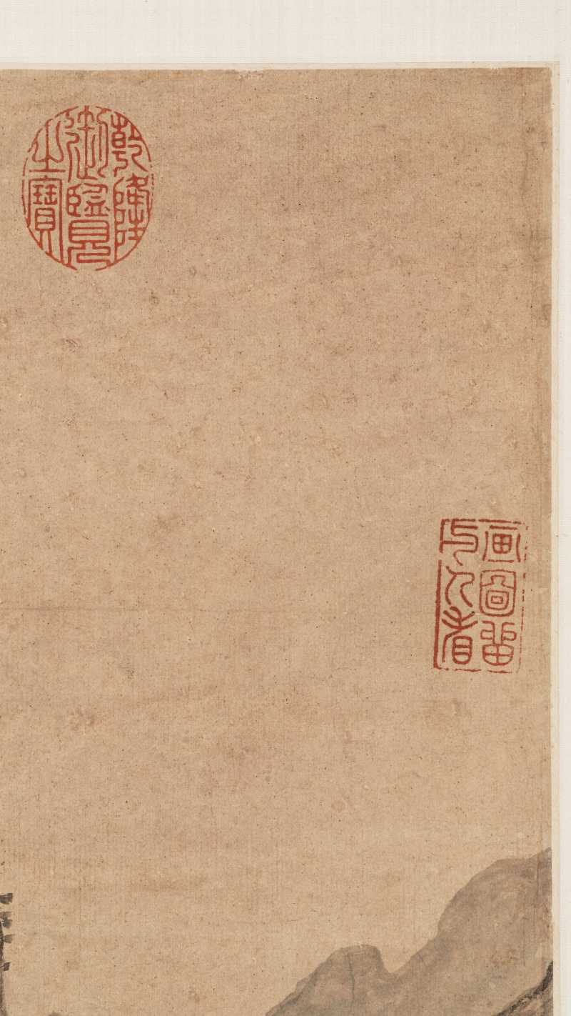 康熙丁亥（1707年）作 王原祁（款） 仿董北苑山水 - 图13