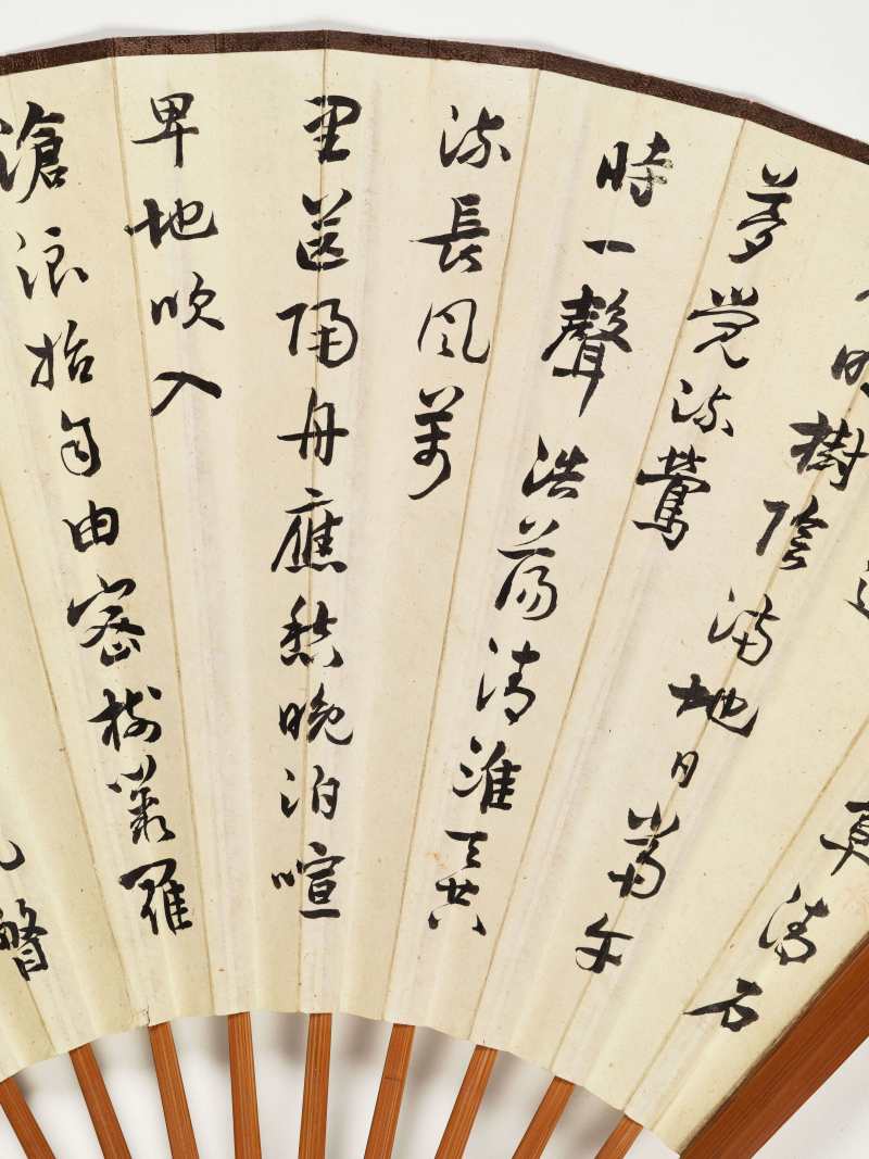 溥佺、杨千里 双骏·行书苏子美《沧浪集》 - 图9