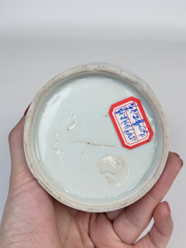 明末清初 明崇祯青花蝶恋花卉莲子罐 - 图8
