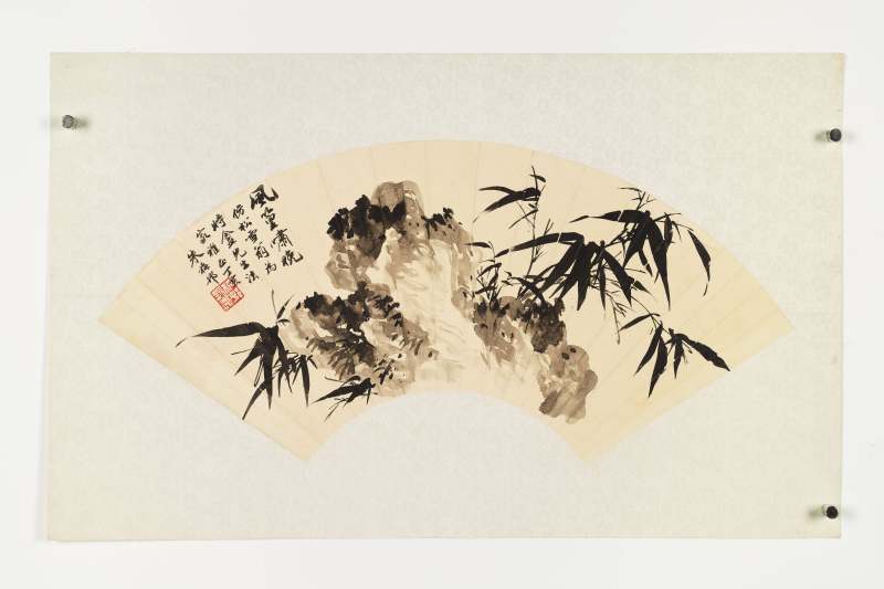 丁亥（1947年）作 朱梅邨 竹石二帧 - 图9