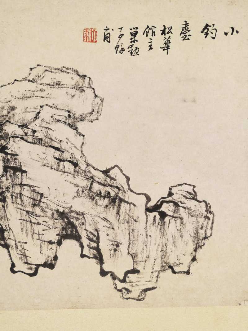 乙亥（1875年）作 陈若木、程庭鹭、胡铁梅等 山水人物七帧 - 图4