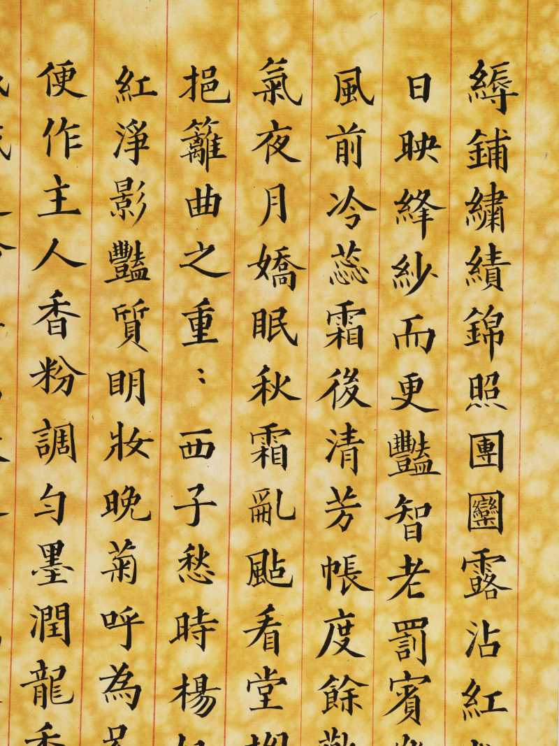 丁酉（1897年）作 梁德润、孙毓汶 花卉草虫册 - 图4