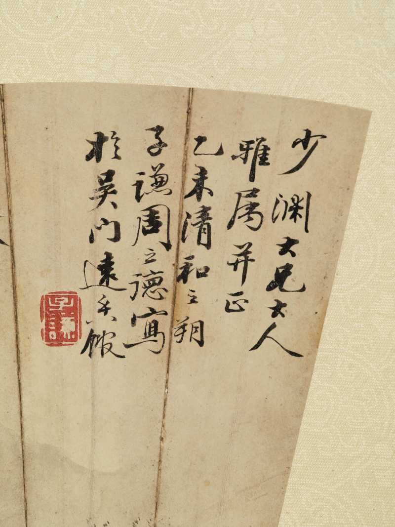 甲申（1944年）、甲寅（1914年）、癸未（1943年）、丙辰（1916）、 乙未（1895年）、辛卯（1891年）、丙子（1936年）、壬戌（1922年）、 甲子（1924年）、乙巳（1905年）、丁卯（1927年）、甲戌（1934年）作 王慕谯、顾颐等十五家 集锦十五帧 - 图68