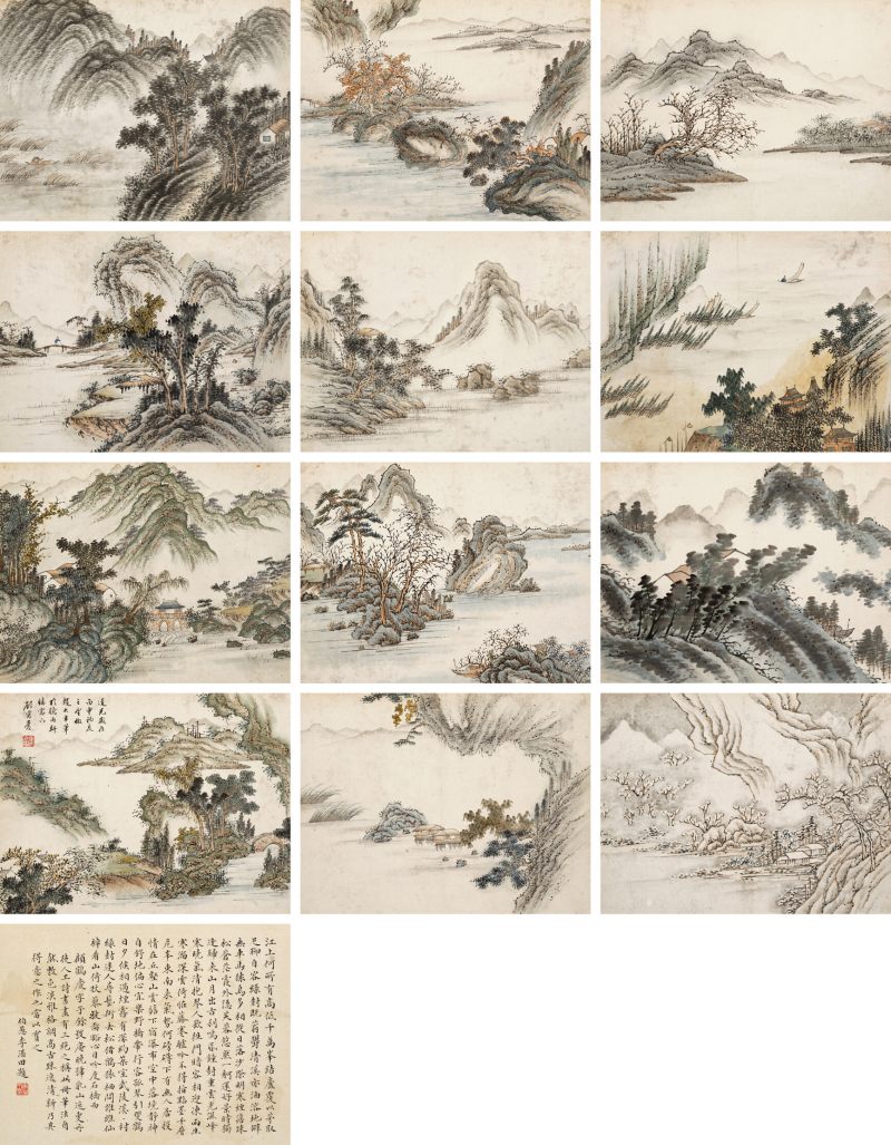 道光丙申（1836年）作 顾鹤庆（款） 仿赵大年笔意山水册