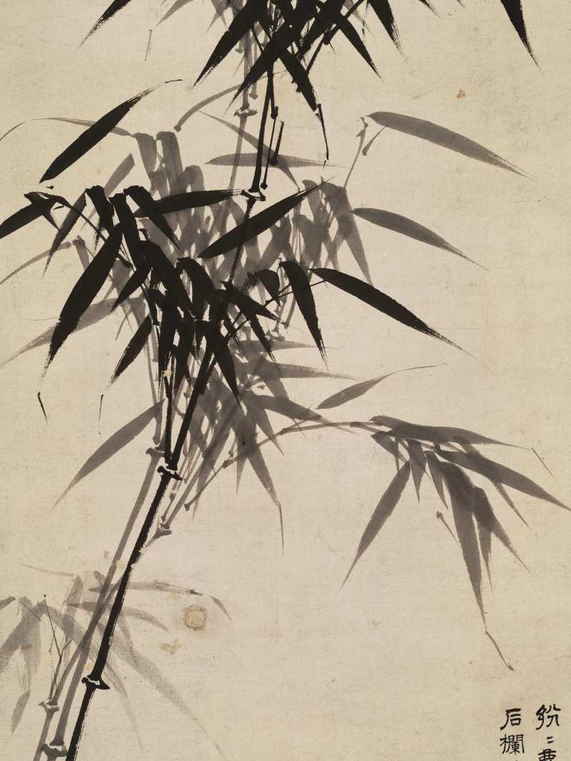 孙克弘（款） 墨竹 - 图3