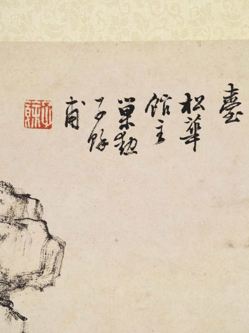乙亥（1875年）作 陈若木、程庭鹭、胡铁梅等 山水人物七帧 - 图5