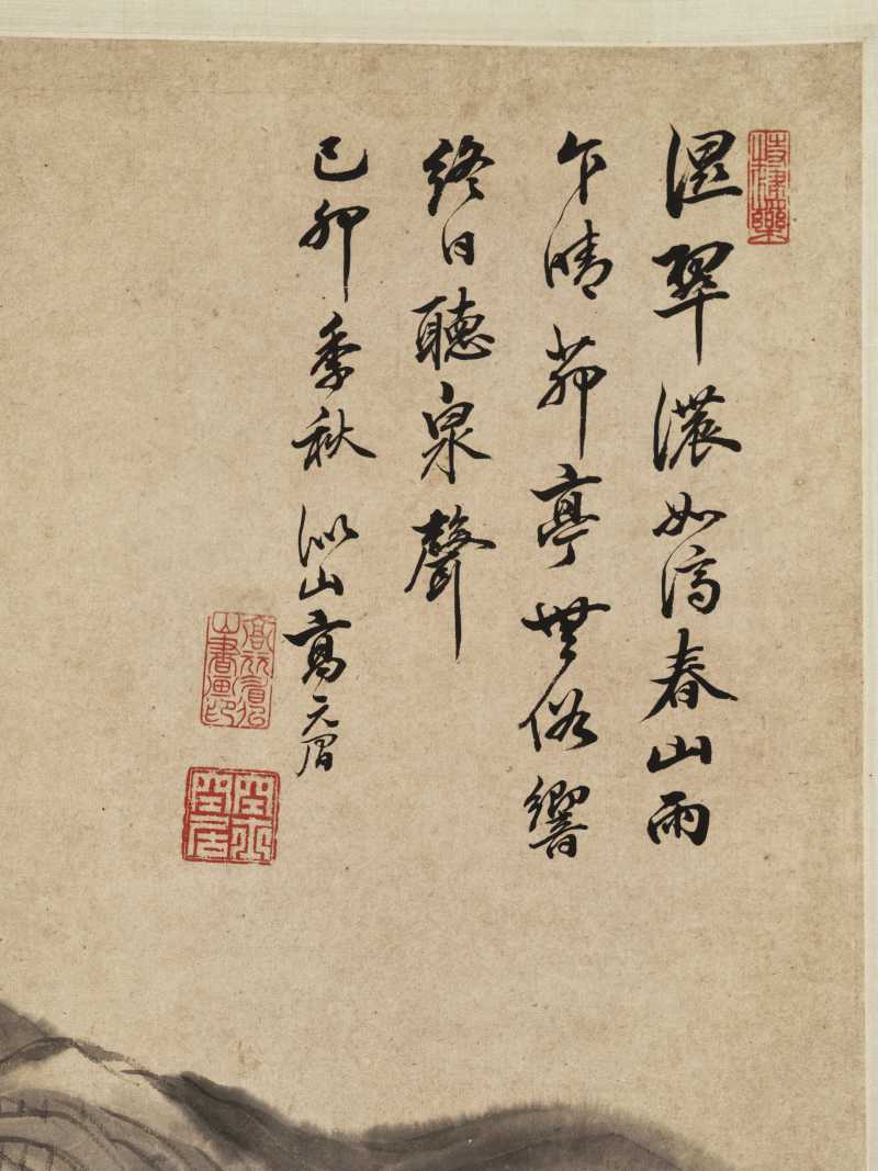 高元眉 仿思翁山水 - 图9