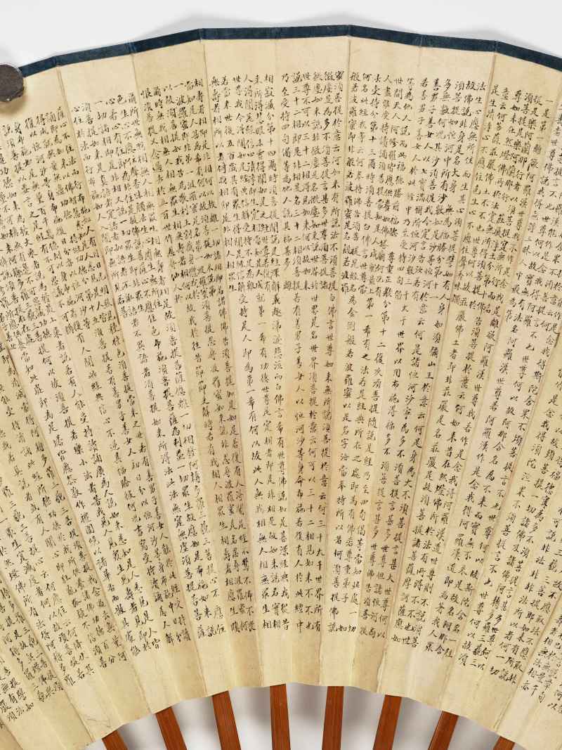 甲戌（1934年）作 周茞、徐怀海 无量寿佛·小楷《金刚般若波罗蜜经》 - 图10