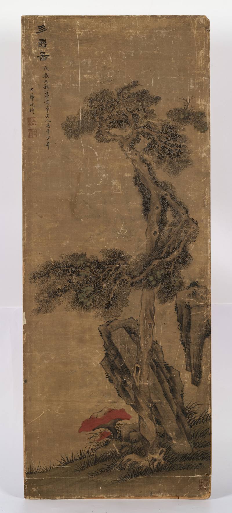 戊辰（1808年）作 改琦（款） 多爵图 - 图2