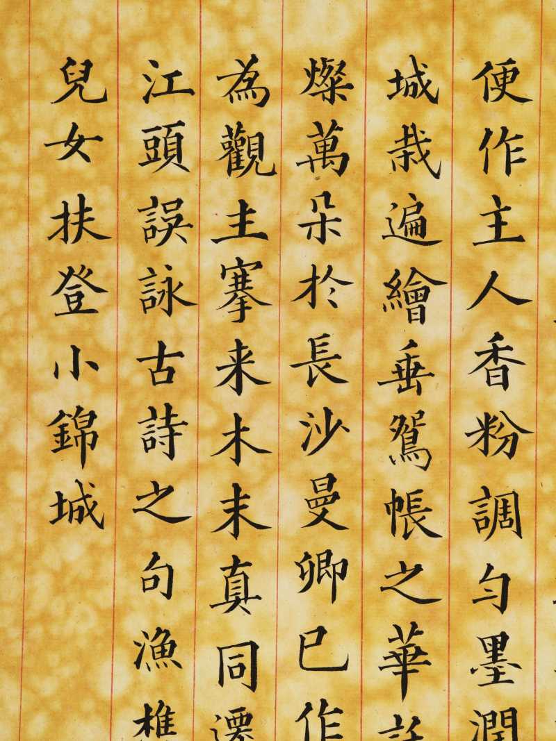 丁酉（1897年）作 梁德润、孙毓汶 花卉草虫册 - 图5