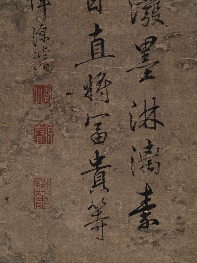 恽源濬 天香国色 - 图9