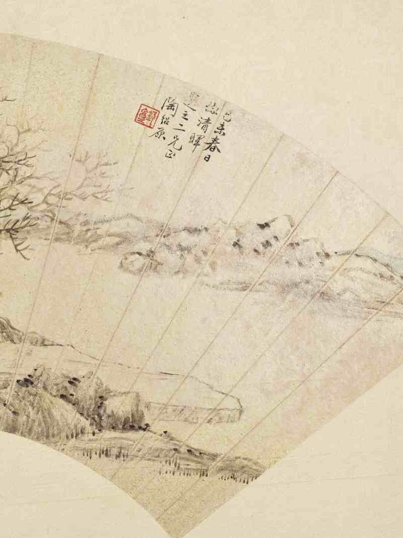 己未（1859年）、丙午（1846年）作 陶绍源、沈荣、罗岸先等 山水四帧 - 图11