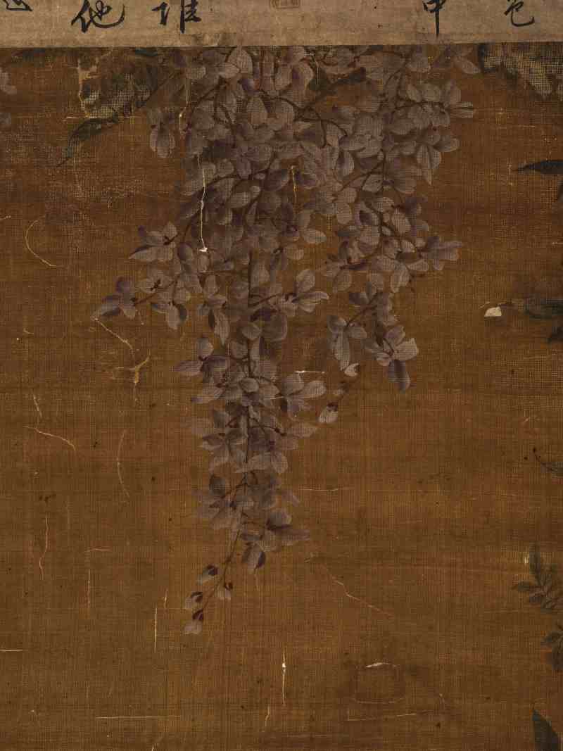 恽源濬 仿南田笔意并诸家题 - 图6