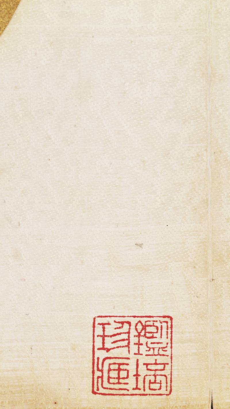 戊戌（1898年）作 任预 仿古山水册 - 图8