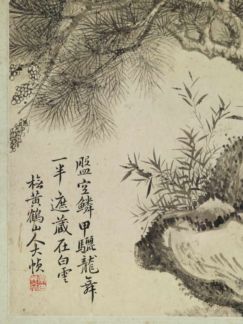 恽寿平（款） 花卉四帧 - 图3