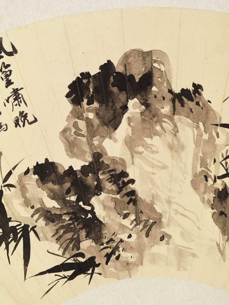 丁亥（1947年）作 朱梅邨 竹石二帧 - 图11