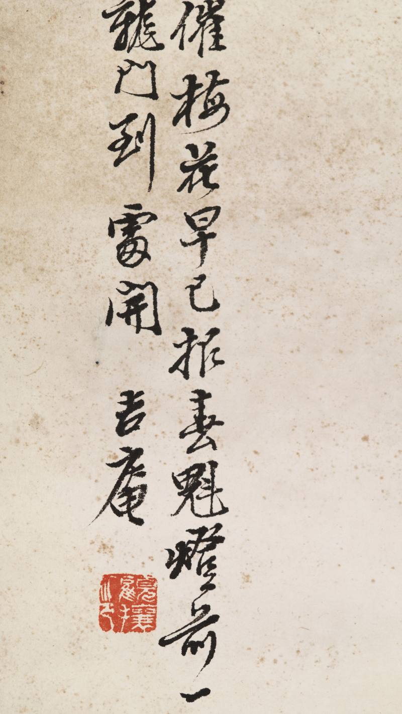 顾让 百子四屏 - 图41