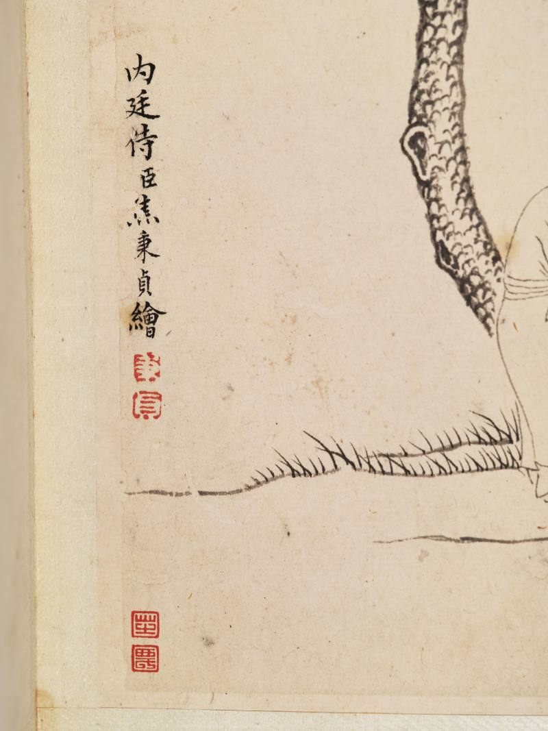 焦秉贞（款） 人物故事图册 - 图6