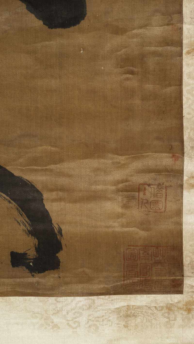 癸未（1643年）作 刘理顺 草书七言联 - 图8