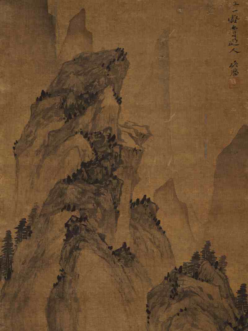 癸亥（1683年）作 吴历（款） 山水四屏 - 图37