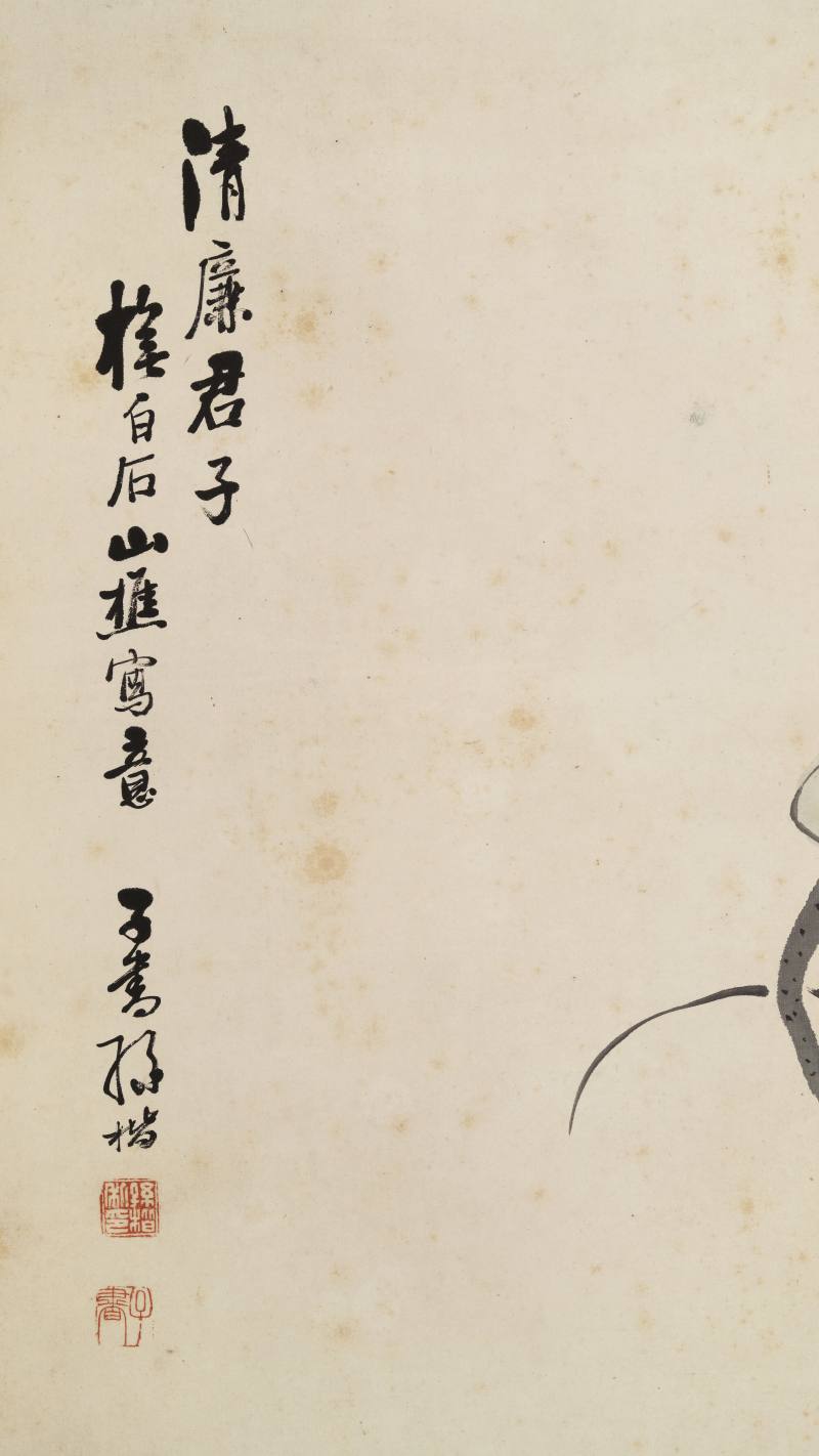 丁巳（1917年）作 孙楷、胡筠 清廉君子、荷花 - 图12