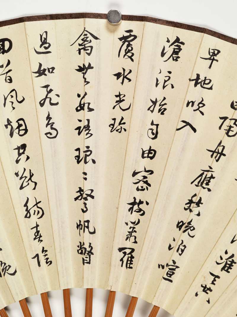 溥佺、杨千里 双骏·行书苏子美《沧浪集》 - 图10