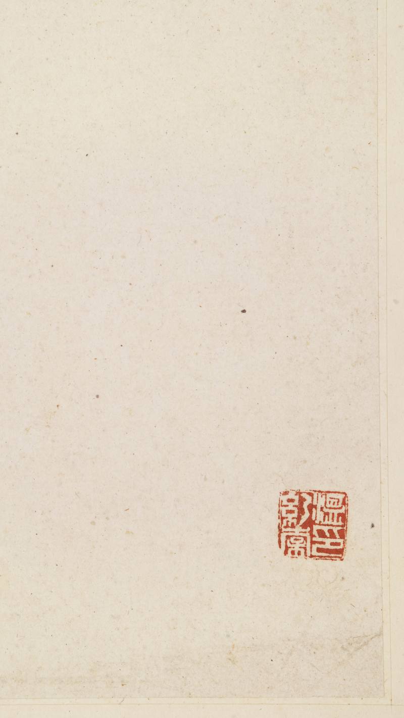 康熙甲子（1684年）作 温仪 梅花册 - 图28