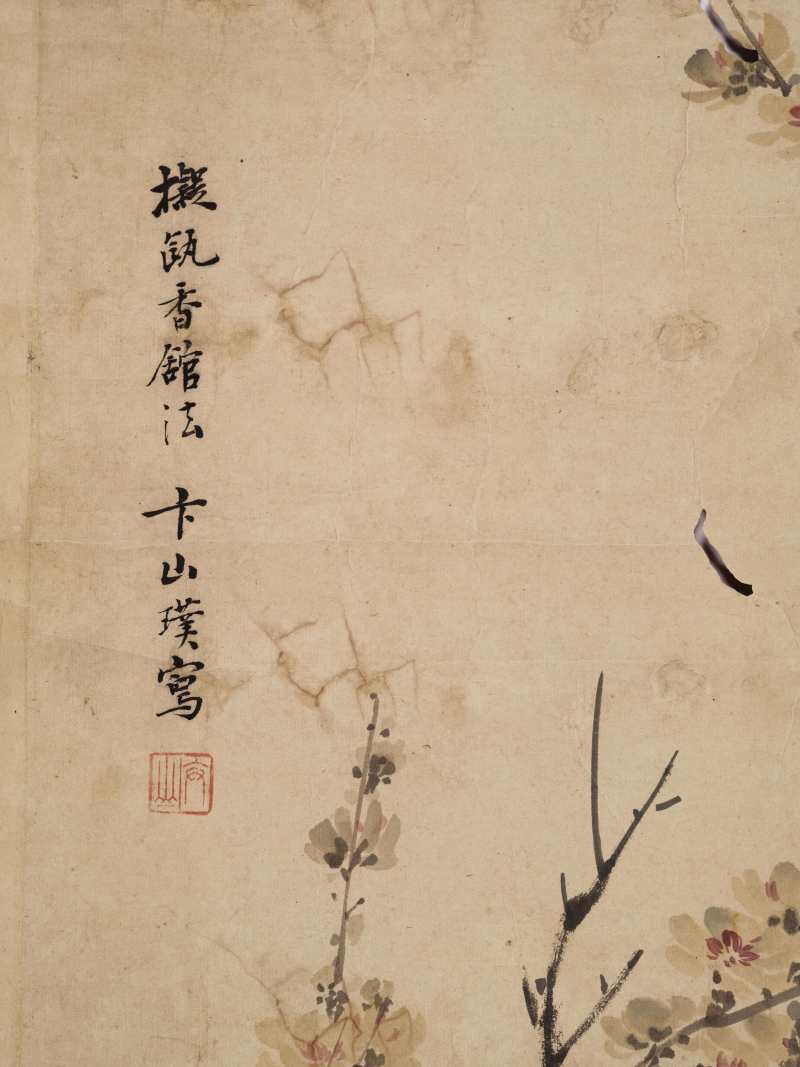 席璞 冬日双清 - 图4