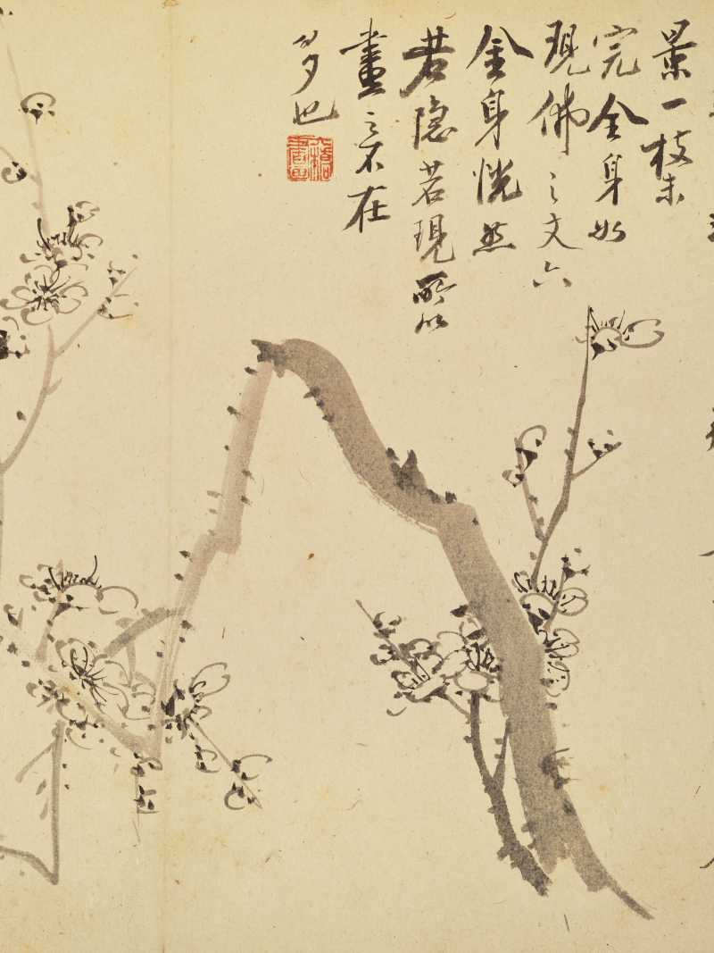 徐六桥 花卉册 - 图41