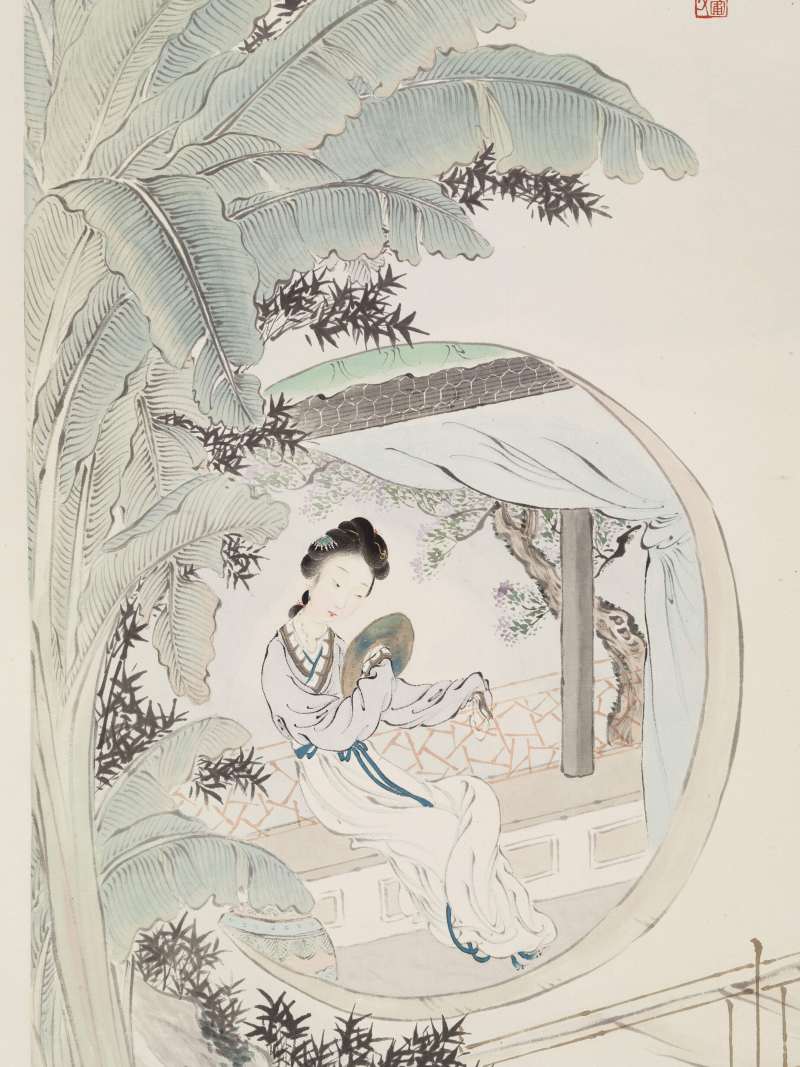 光绪丁未（1907年）作 潘琳 蕉簾对镜 - 图3