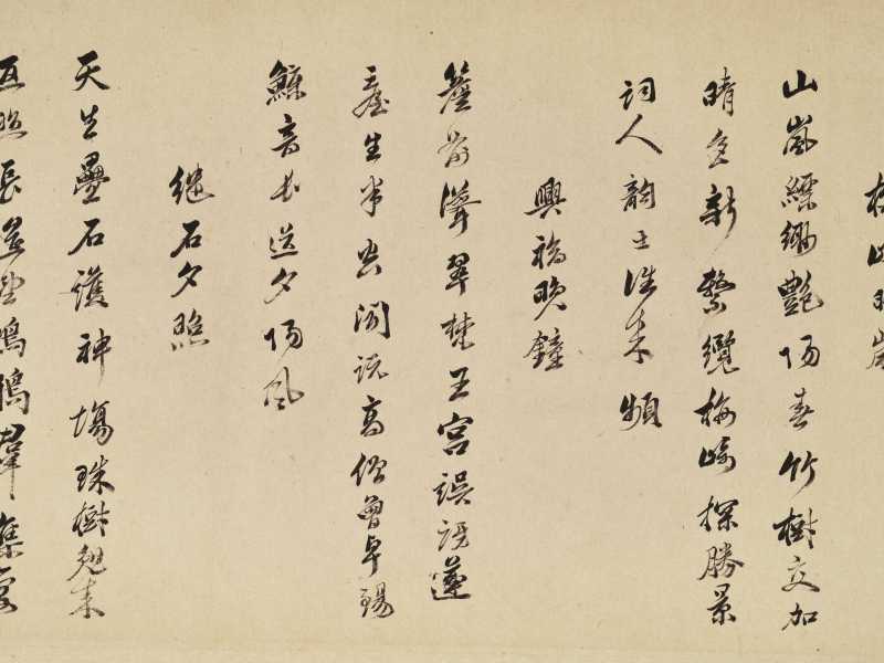 胡廷晖（款） 养拙轩八景图卷 - 图52