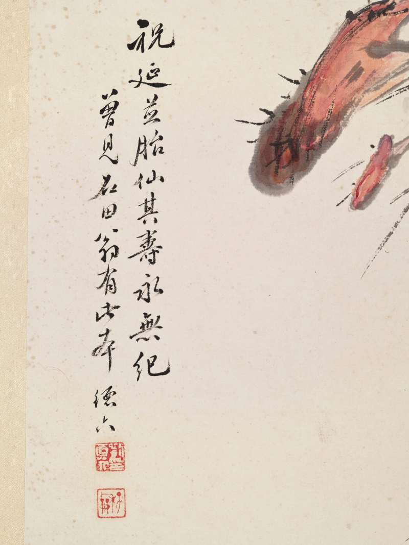 癸酉（1933年）、庚辰（1940年）、1941年作 朱文侯、叶潞渊、王师子等 各家花卉七帧 - 图20