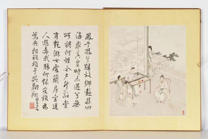 王树榖、吴求 题神仙图册 - 图11