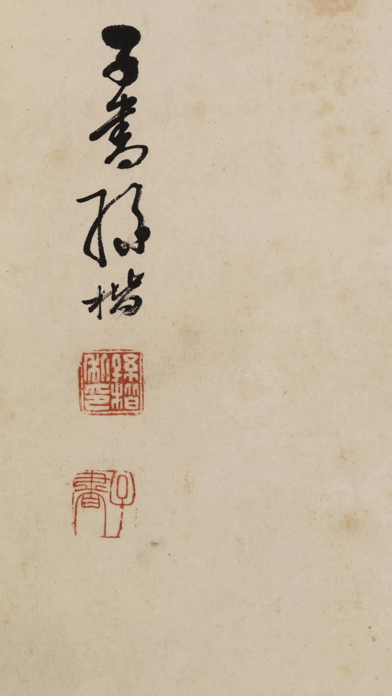 丁巳（1917年）作 孙楷、胡筠 清廉君子、荷花 - 图13