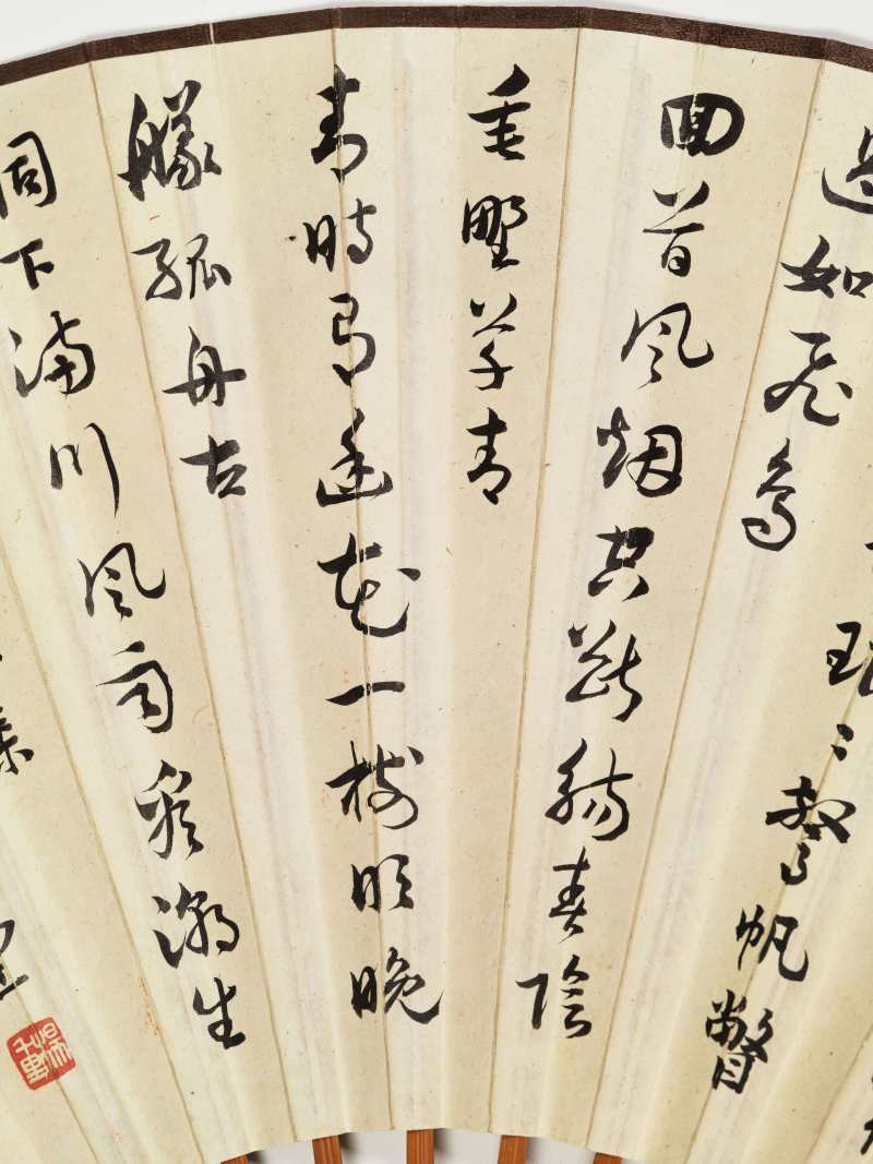 溥佺、杨千里 双骏·行书苏子美《沧浪集》 - 图11