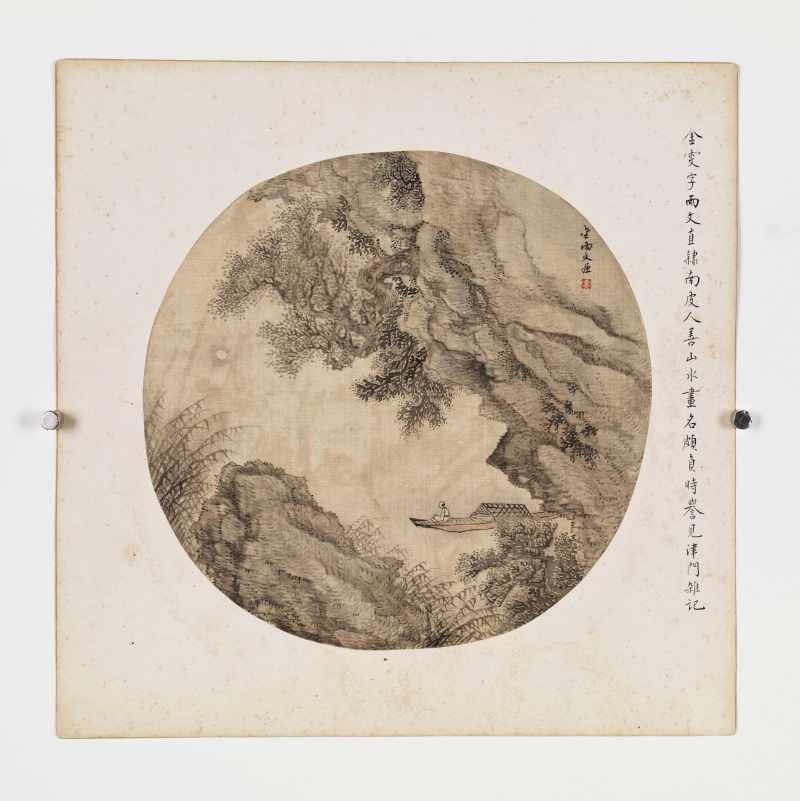 癸酉（1813年）作 汪圻（款）、姜壎、金雯 山水人物六帧 - 图2