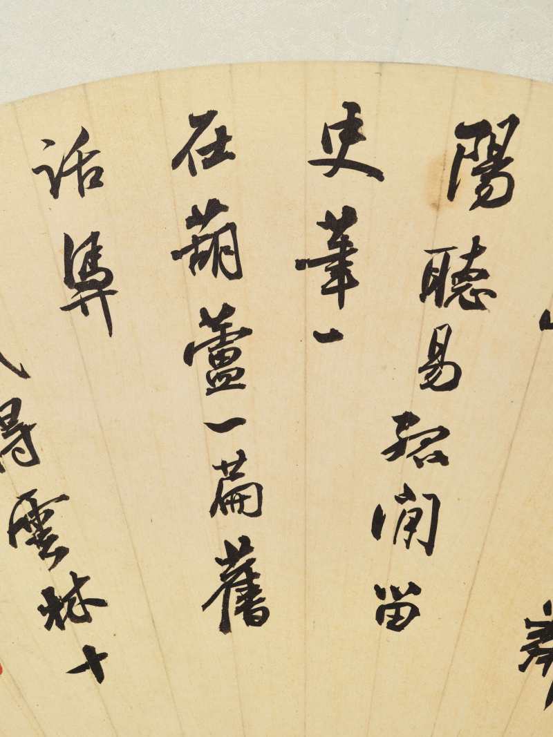 谭泽闿、符铁年、赵古泥 行书诗句三帧 - 图18