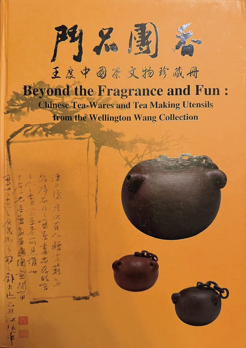 清 “陳鳴遠”製博浪錘紫砂壺 - 图2