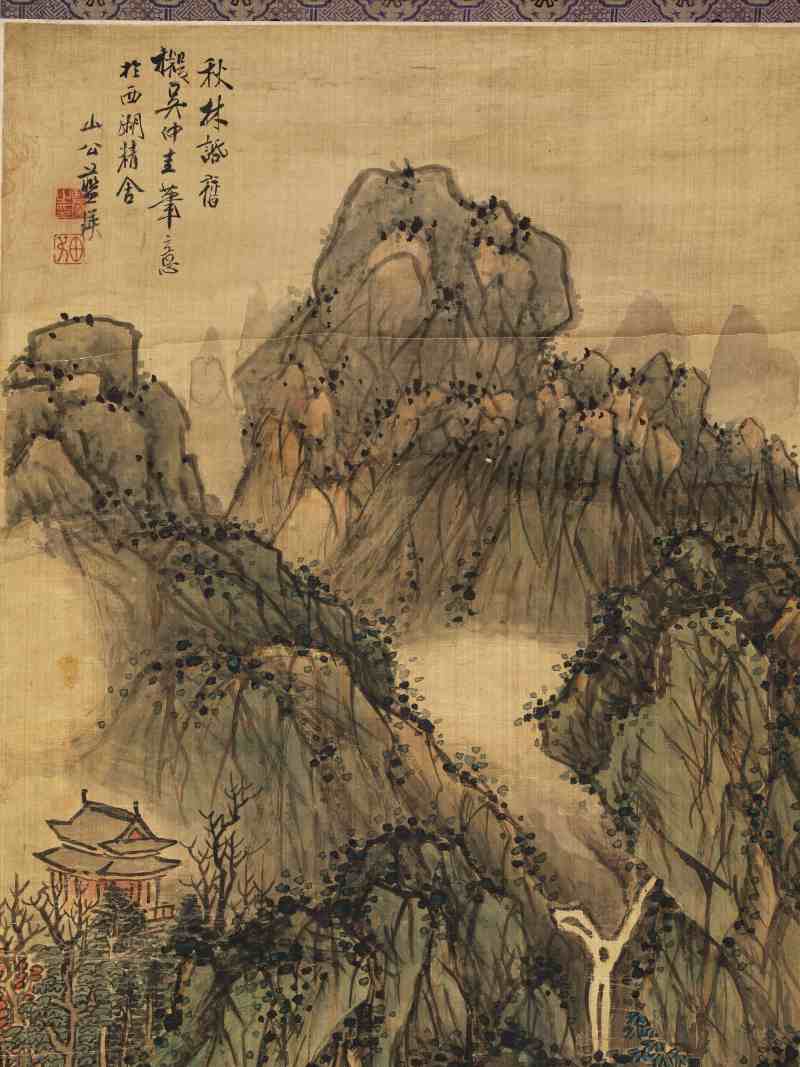蓝瑛（款） 秋林话旧 - 图3