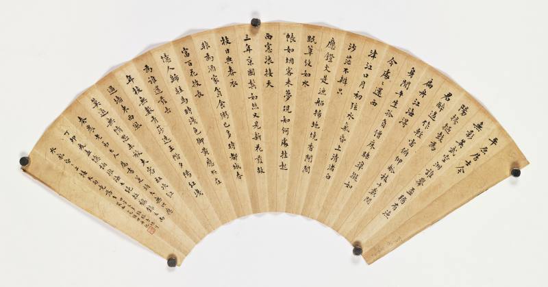 孙亮、张心煦、章保世 花卉书法三帧 - 图17