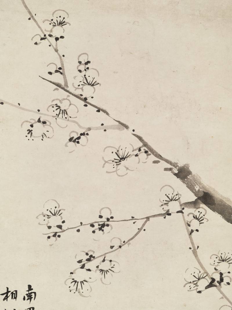 同治丁卯（1867年）作 董念芬 墨梅 - 图9