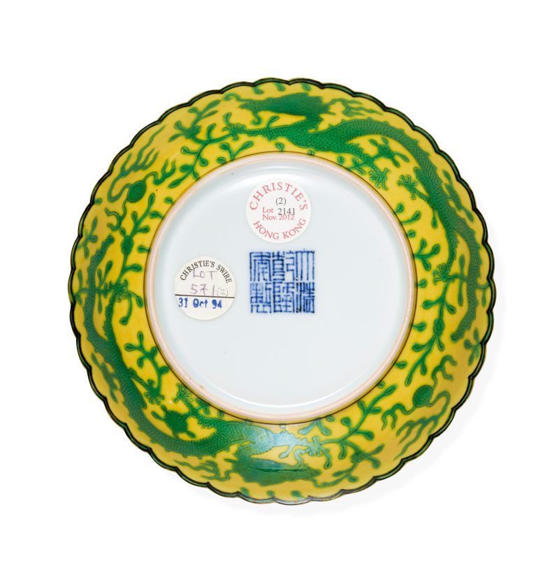 清乾隆 黃地綠彩龍紋花口盤一對 - 图2