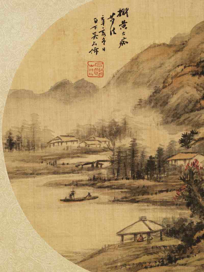壬午（1882年）、辛亥（1911年）作 杨伯润、吴石仙 山水二帧 - 图10