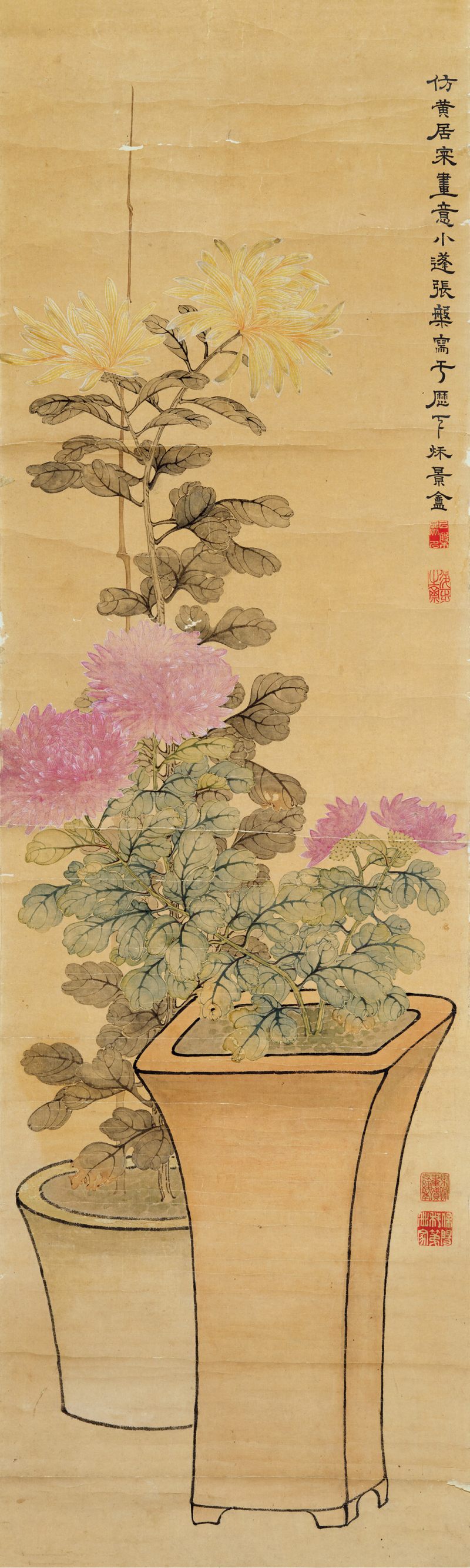 张槃 清供