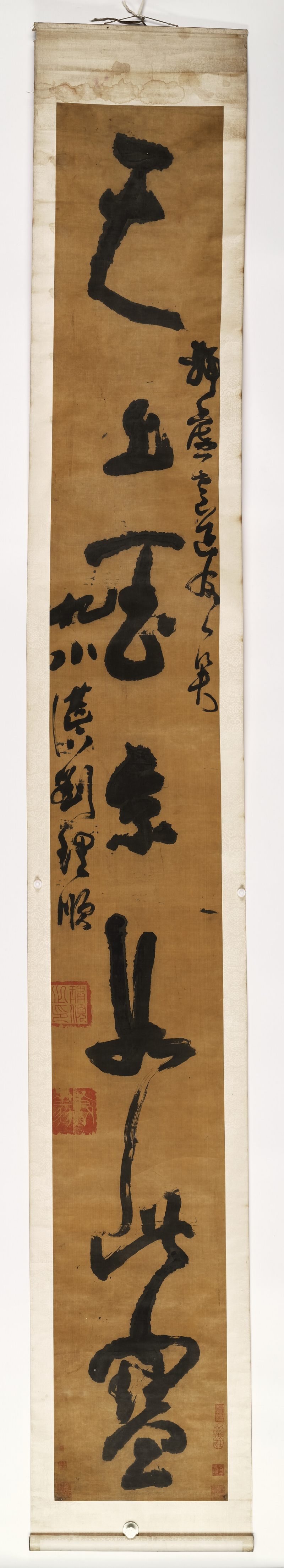 癸未（1643年）作 刘理顺 草书七言联 - 图11