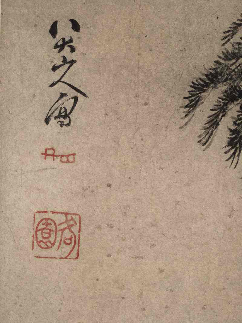 朱耷（款） 松鹿图 - 图11