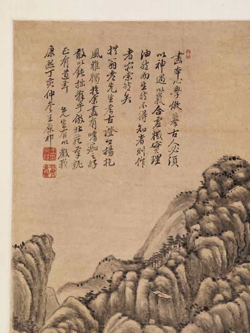 康熙丁亥（1707年）作 王原祁（款） 仿董北苑山水 - 图16