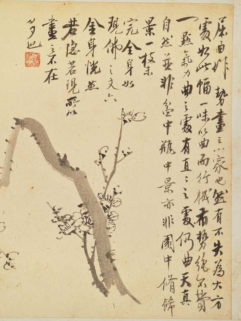 徐六桥 花卉册 - 图42